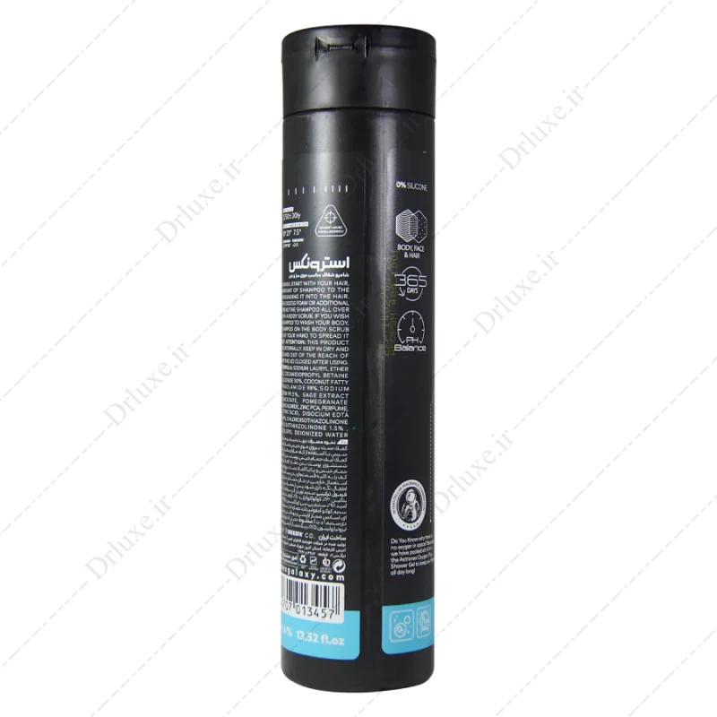 قیمت و خرید شامپو شفاف مناسب موی سر و بدن Oxygen Plus استرونکس 400 میل - دکتر لوکس